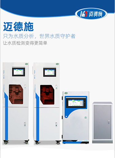 水質(zhì)在線監(jiān)測(cè)儀廠家要和大家一起來了解工業(yè)廢水帶來的危害和它的檢查項(xiàng)目！