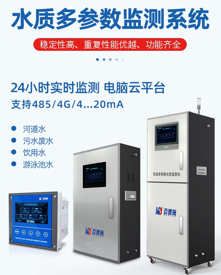 1671020065590269.jpg 在線監(jiān)測系統(tǒng).jpg