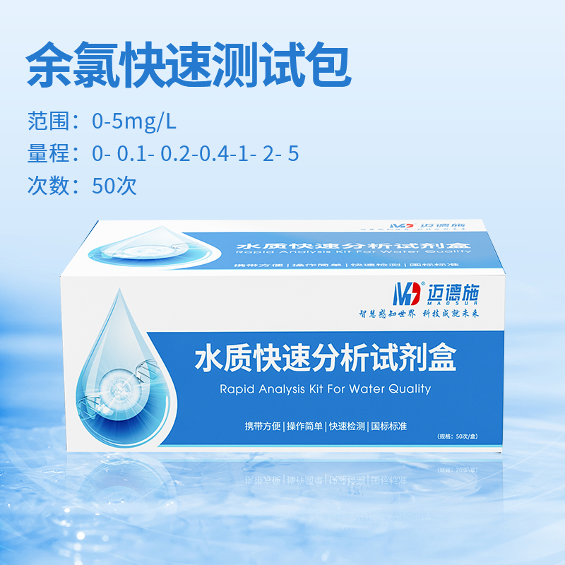 1700574153860777.jpg 余氯.jpg