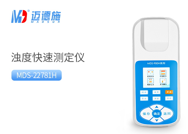 1720255377549677.jpg 濁度.jpg